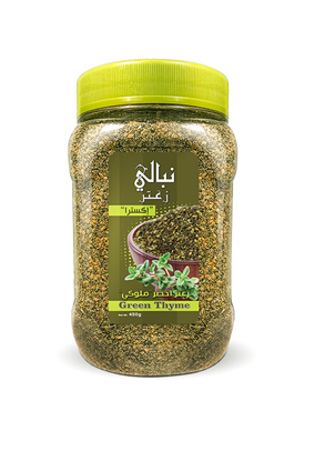 Picture of Nabali Green Thyme